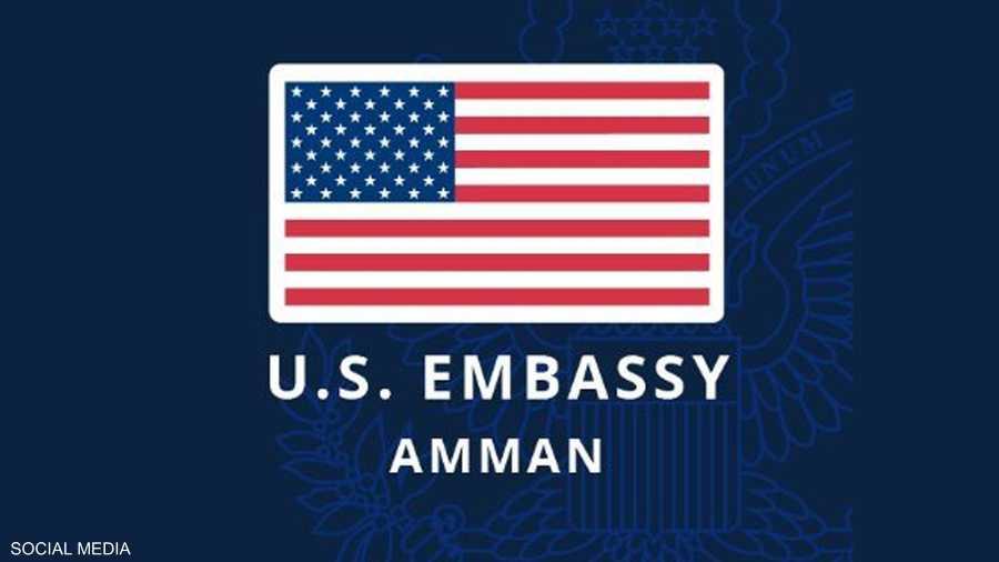 إخلاء السفارة الأميركية في عمّان