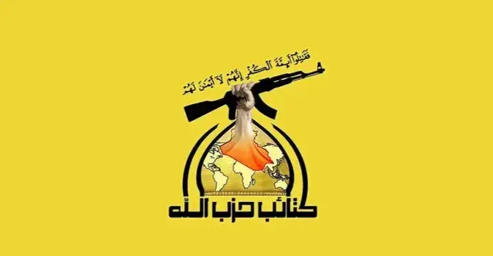 حزب الله ينفي ويكرر نفيه للاتهامات الكويتية للمرة الثالثة