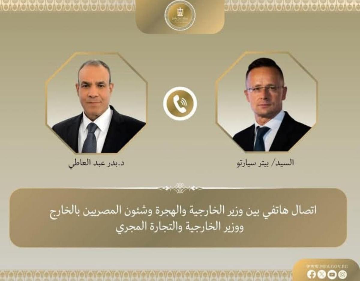 اتصال هاتفي بين وزير الخارجية ونظيره المجري