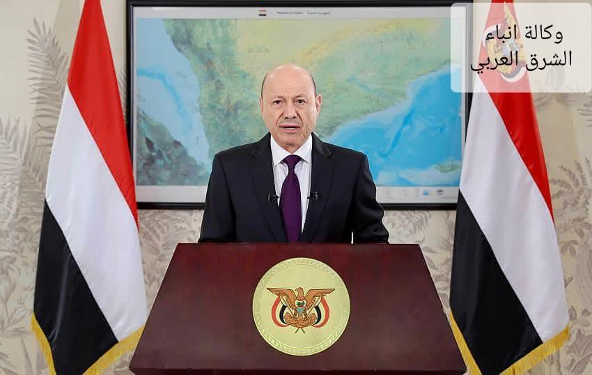 رئيس مجلس القيادة في خطاب للشعب: استعادة صنعاء واليمن الكبير والعادل سيبقى هدفا وطنيا جامعا