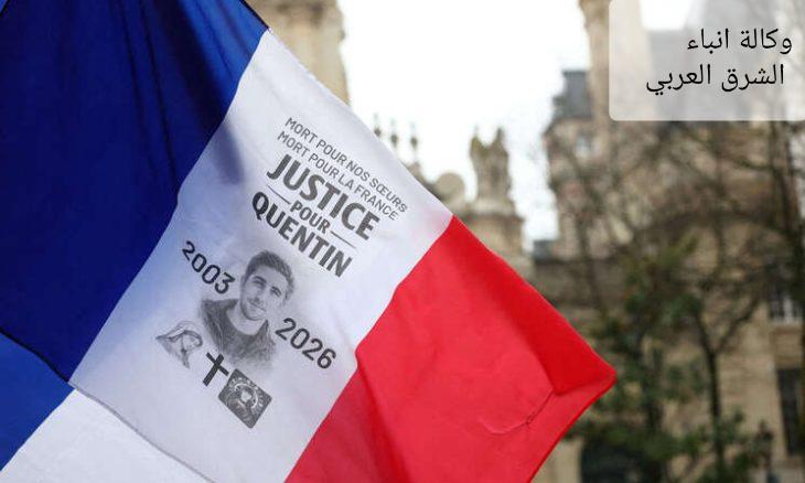 السلطات الفرنسية تعتقل أربعة أشخاص، بينهم مساعد لنائب برلماني من اليسار ‌المتطرّف