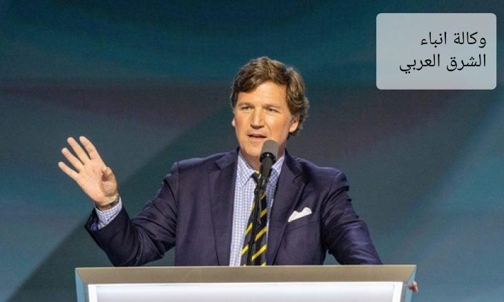 تاكر كارلسون يتهم السلطات الإسرائيلية بالتعامل معه بعدائية عقب مقابلة أجراها مع السفير الأمريكي لدى إسرائيل