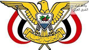 قراران جمهوريان بتعيين قائد لقوات الأمن الخاصة ورئيس لمصلحة الدفاع المدني