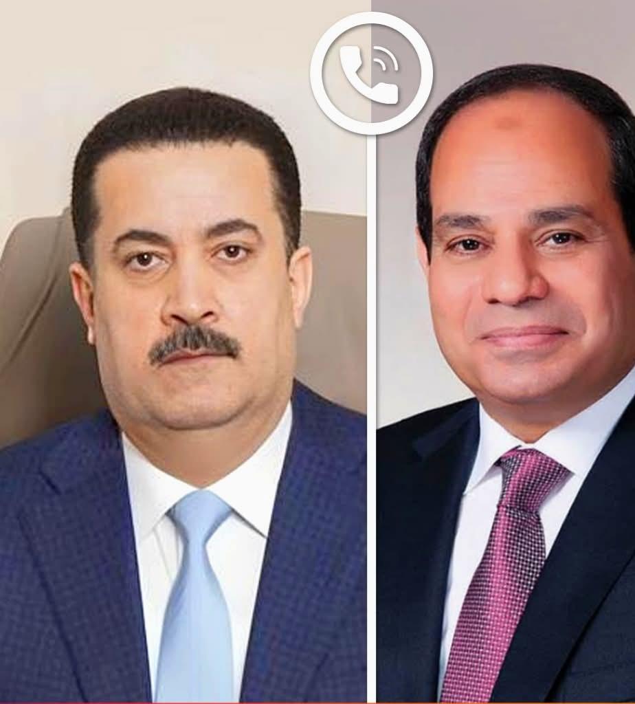 الرئيس عبد الفتاح السيسي يتلقى اتصالًا هاتفيًا من رئيس وزراء العراق محمد شياع السوداني