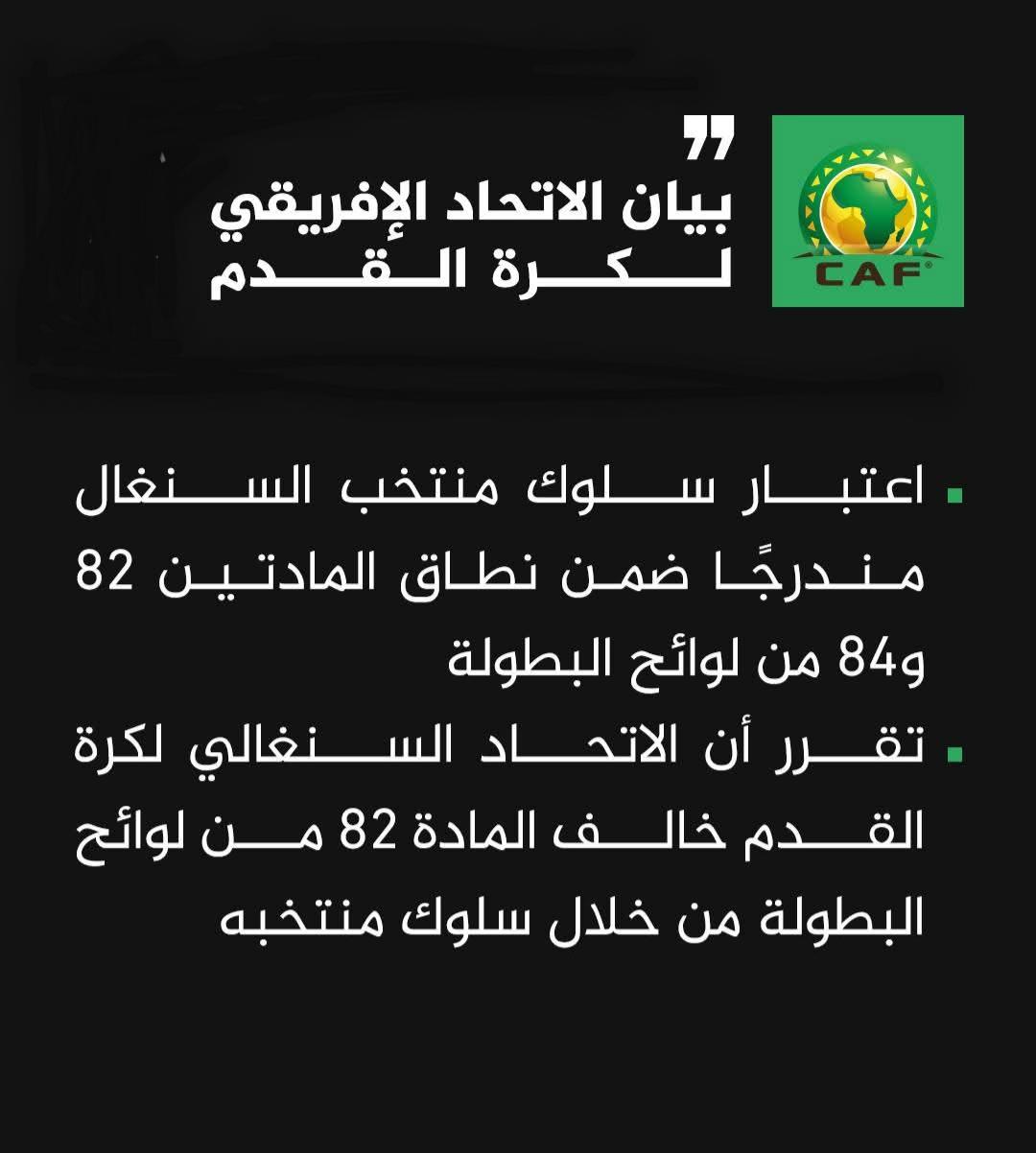 ٢٠٢٦٠٣١٨_٠١٤٨١٩-1