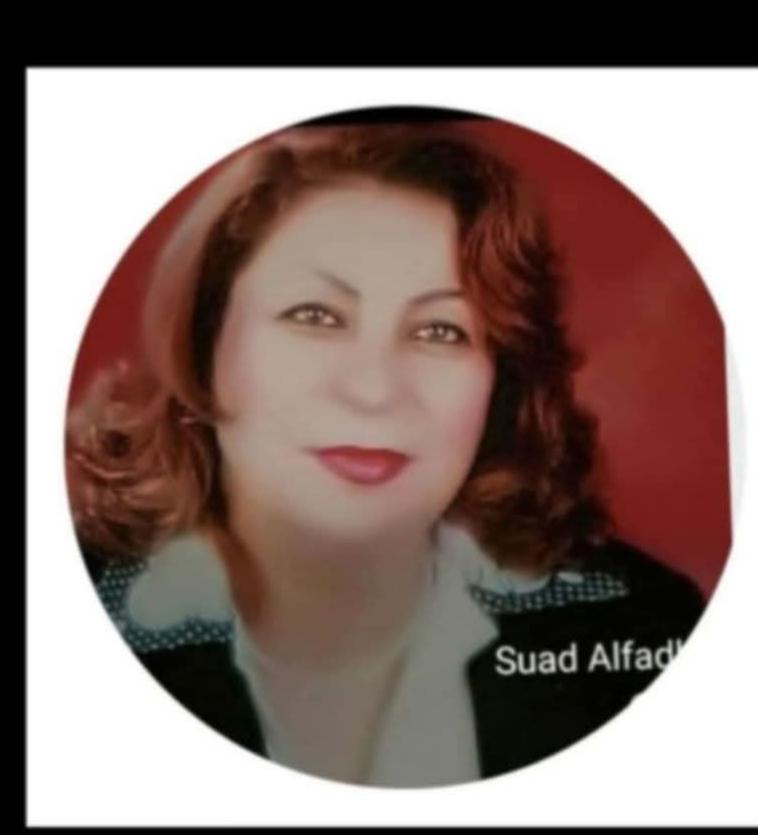 كلَ أيامنا معك ياغاليةْ عيدْ