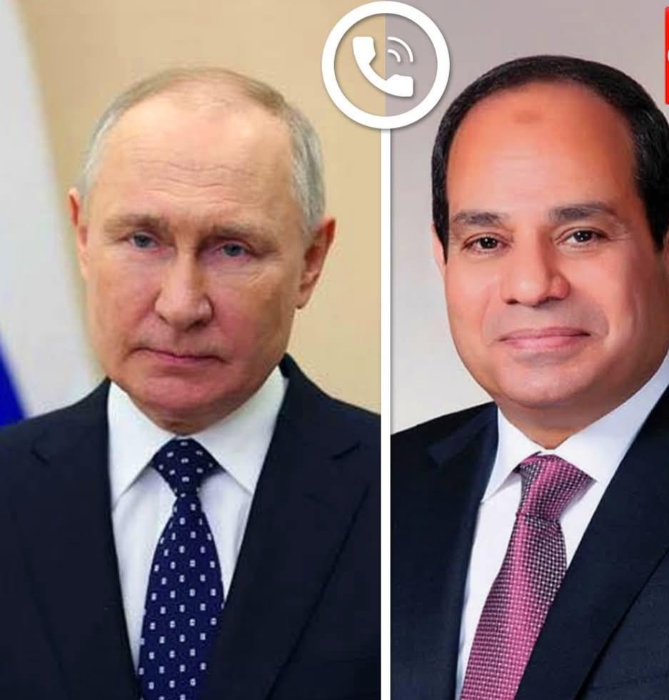 الرئيس السيسي يتلقى اتصالا هاتفيا من نظيره الروسي فلاديمير بوتين لبحث مستجدات الأوضاع الإقليمية والدولية