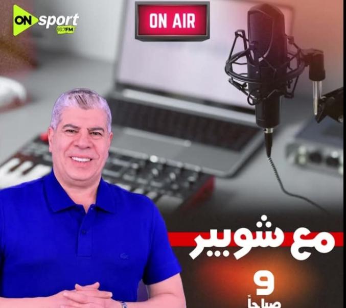 شوبير يكشف سر تحركات مجلس ادارة ألاهلي