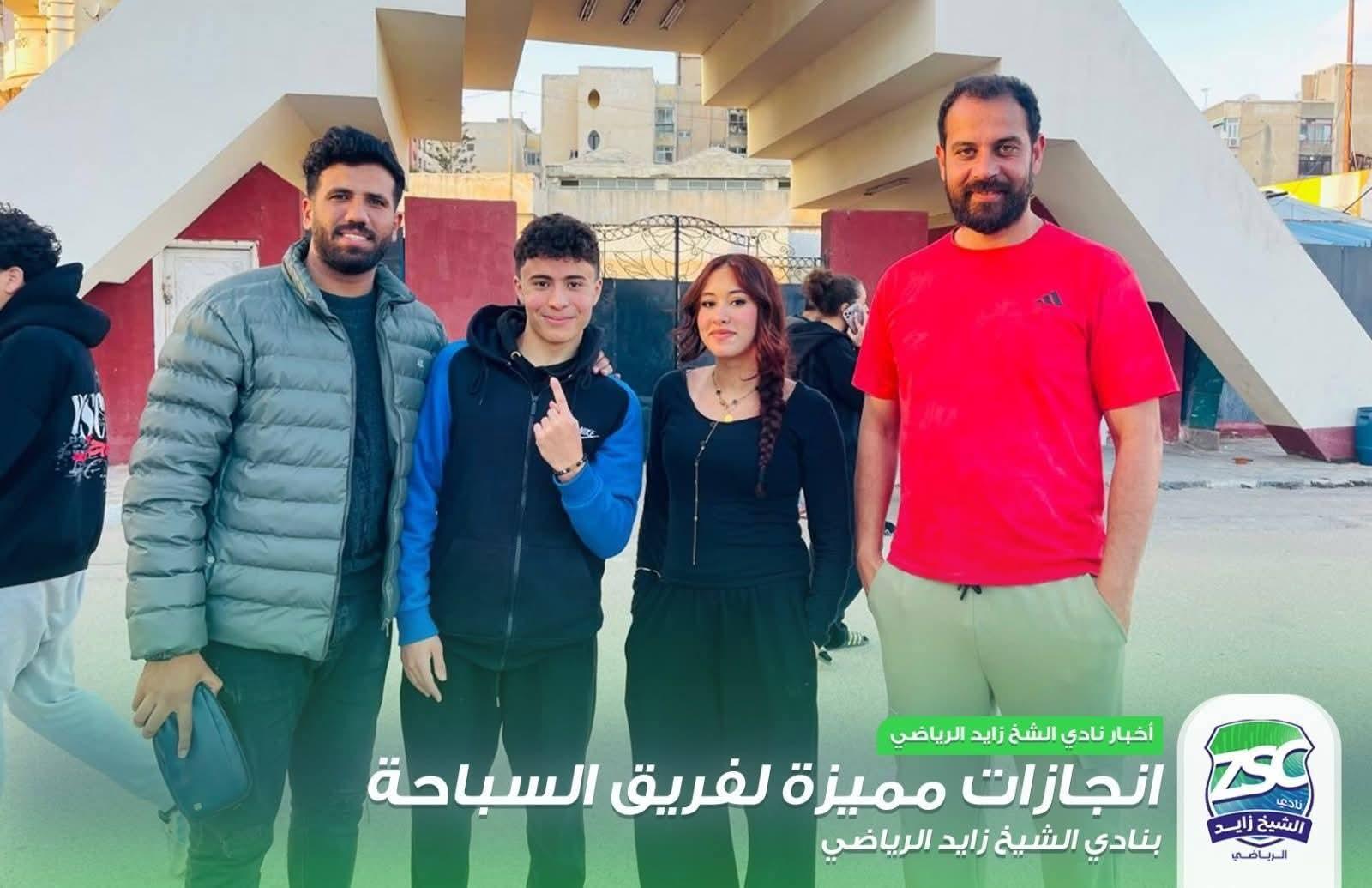 إنجازات مميزة لفريق السباحة بنادي الشيخ زايد الرياضي