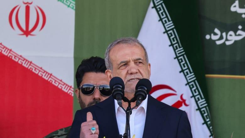 الرئيس الإيراني، مسعود بيزشكيان: طهران لا تزال ملتزمة بالاستقرار الإقليمي، مع استمرارها في "مراقبة تحركات الولايات المتحدة عن كثب"