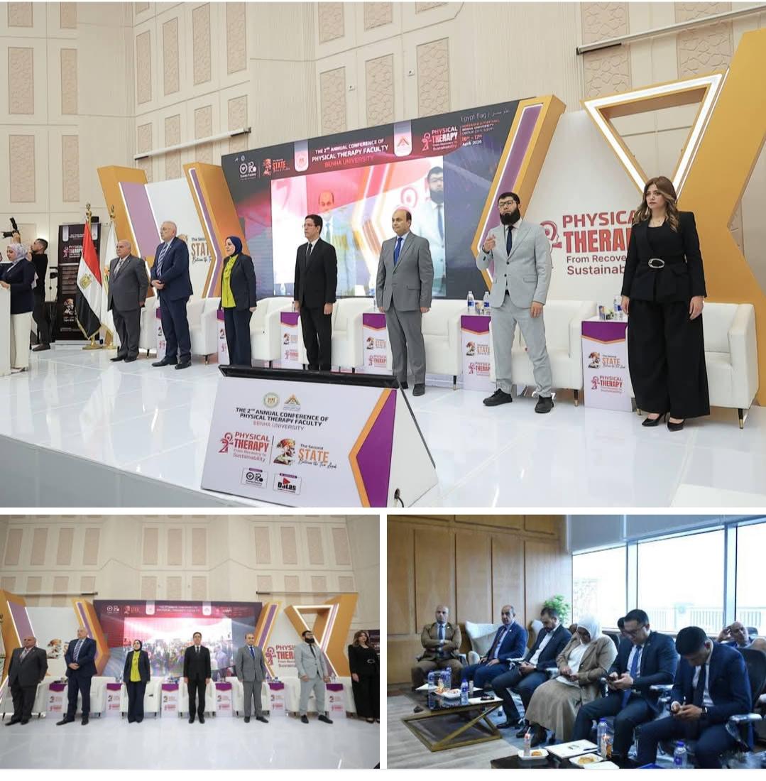 رئيس جامعة بنها يفتتح فعاليات مؤتمر "العلاج الطبيعي من التعافي إلى الاستدامة" بالعبور