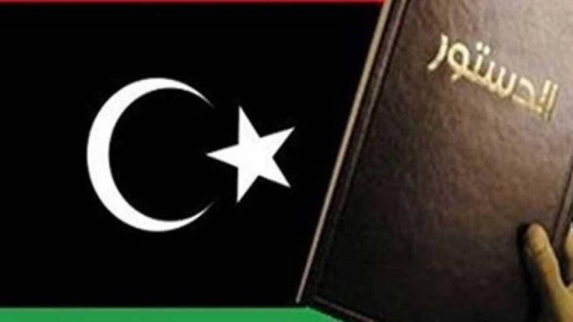 سجّال سياسي جديد في ليبيا ...من يعرقل الاستفتاء على الدستور؟