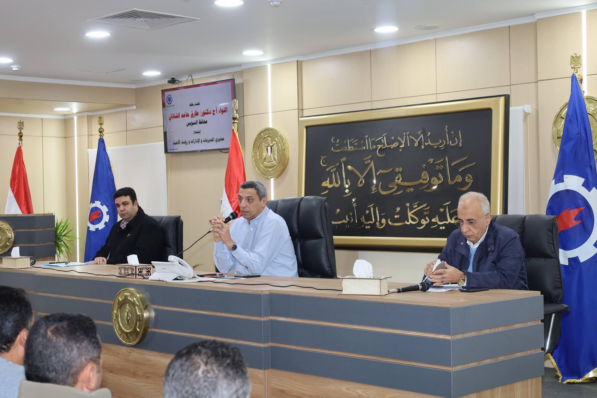 طارق الشاذلى في الإجتماع الإسبوعي