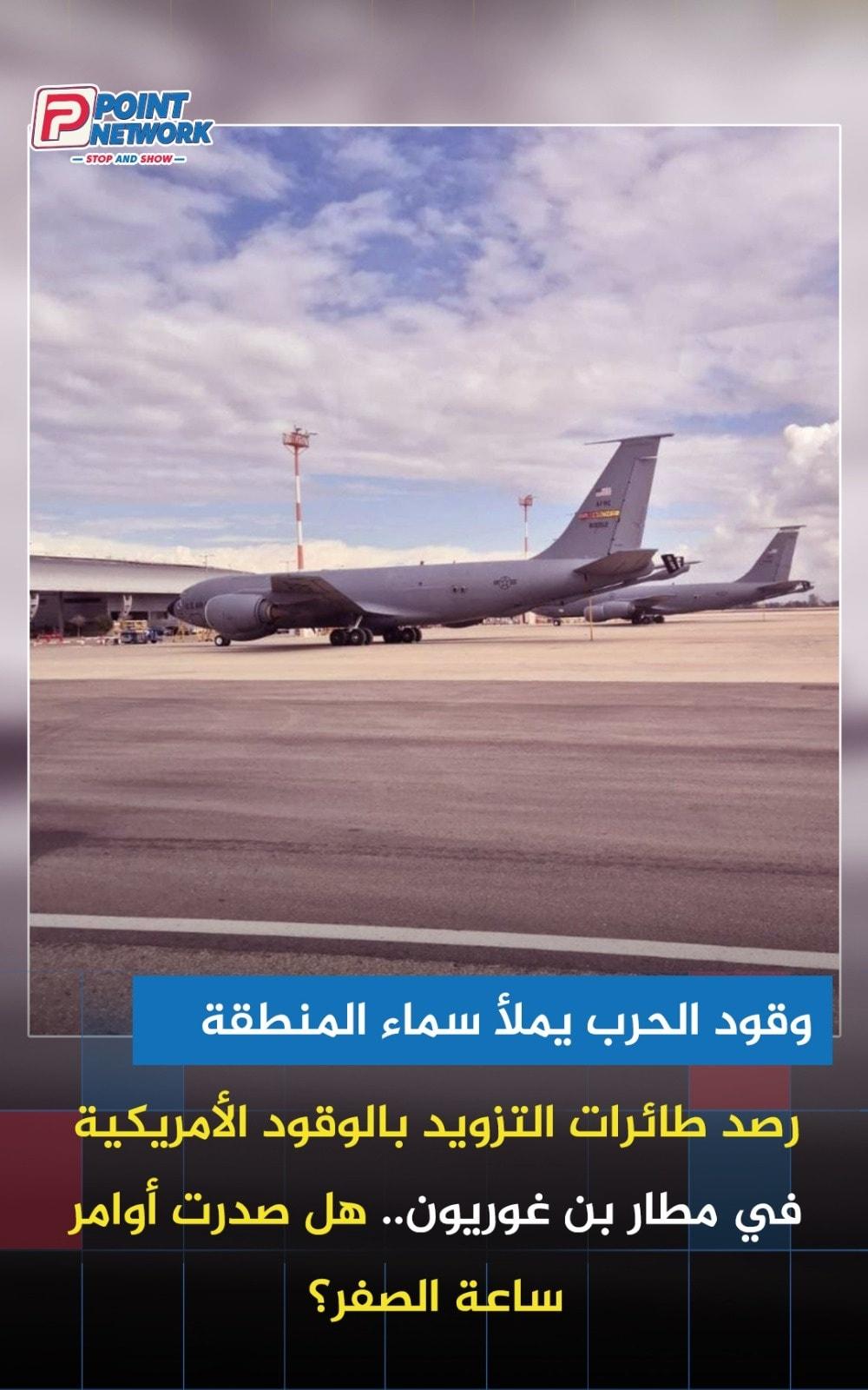 هل حنات ساعة الصفر؟