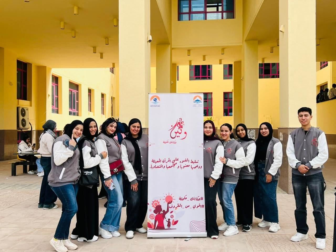 طلاب إعلام جامعة 6 اكتوبر يطلقون حملة “وتين” لدعم وتمكين المرأة المعيلة