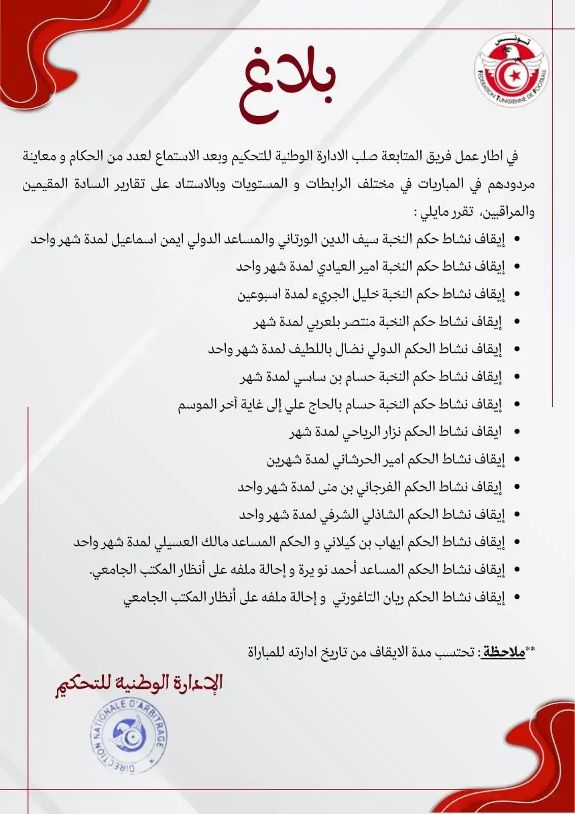 d0512b4c-406c-47d6-889a-1a27bf928c94