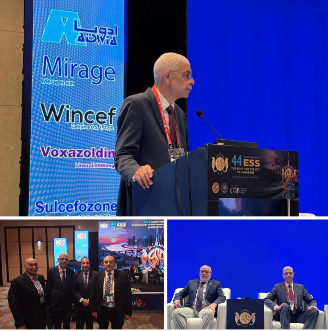 3 جلسات علمية بارزة بالمؤتمر الدولي الـ44 لجمعية الجراحين المصرية برئاسة الدكتور أحمد فرج القاصد رئيس جامعة المنوفية يترأس