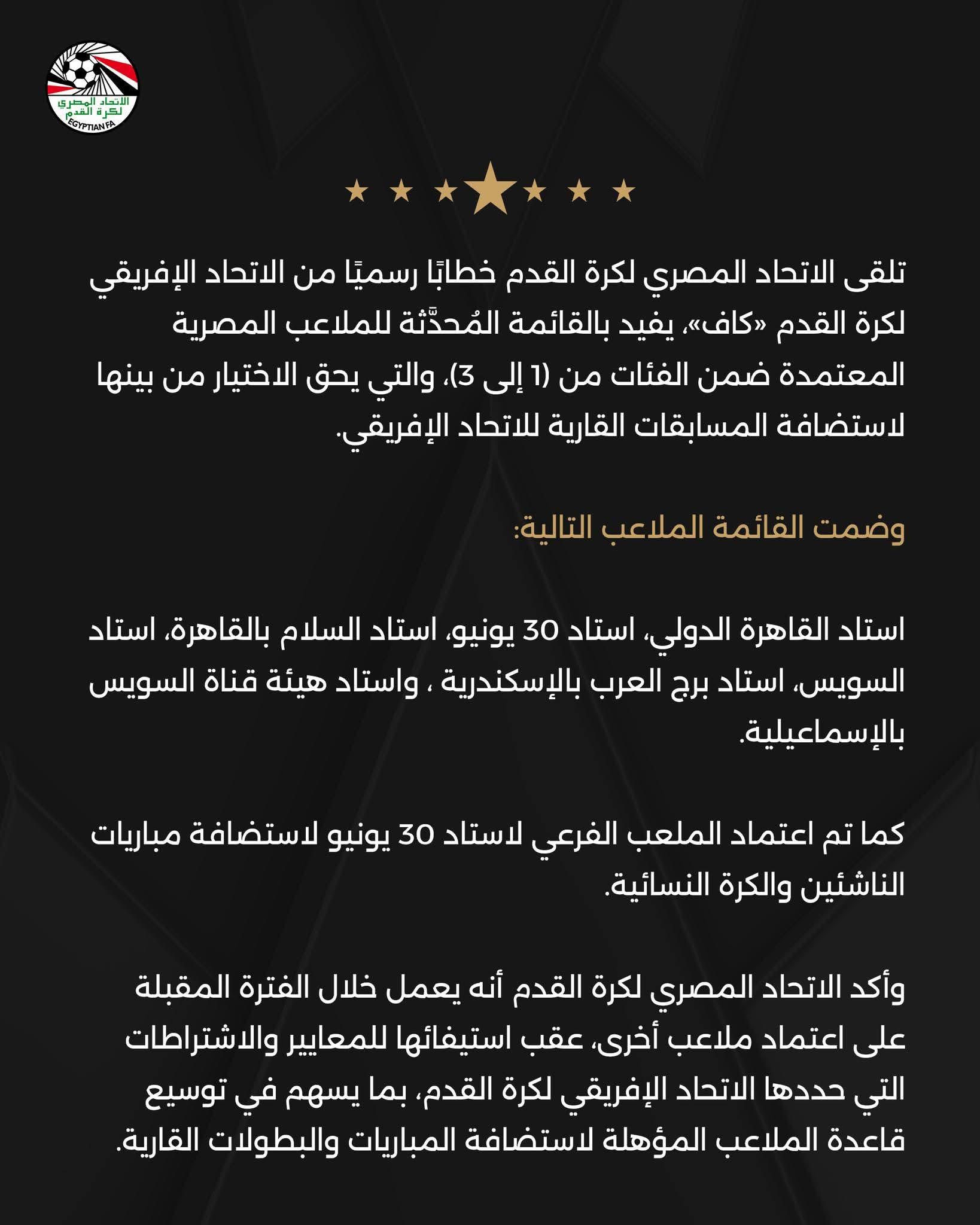 FB_IMG_1766170444525