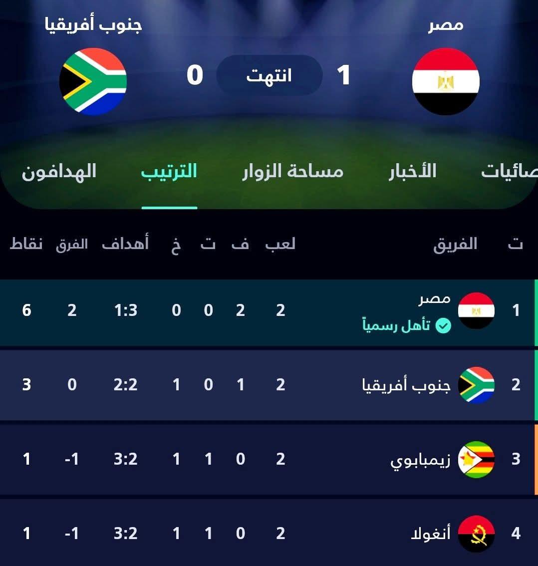 FB_IMG_1766770948459