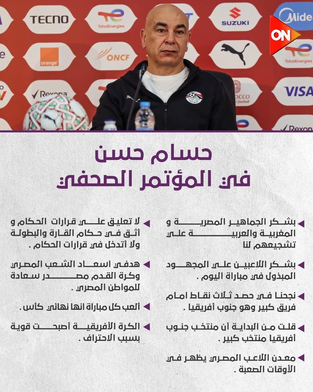 FB_IMG_1766774423124