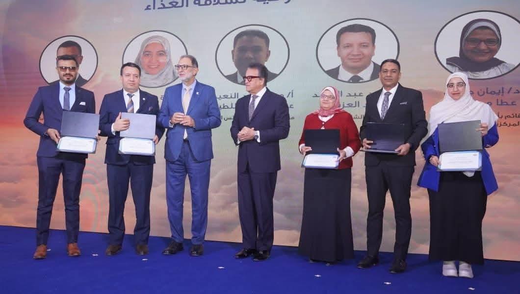 تكريم الهيئة القومية لسلامة الغذاء تقديرًا لدورها في دعم المنظومة الصحية وحماية صحة المواطن