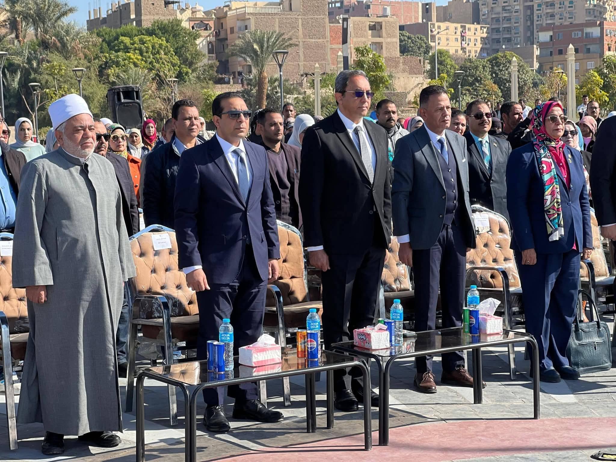 FB_IMG_1767140213012