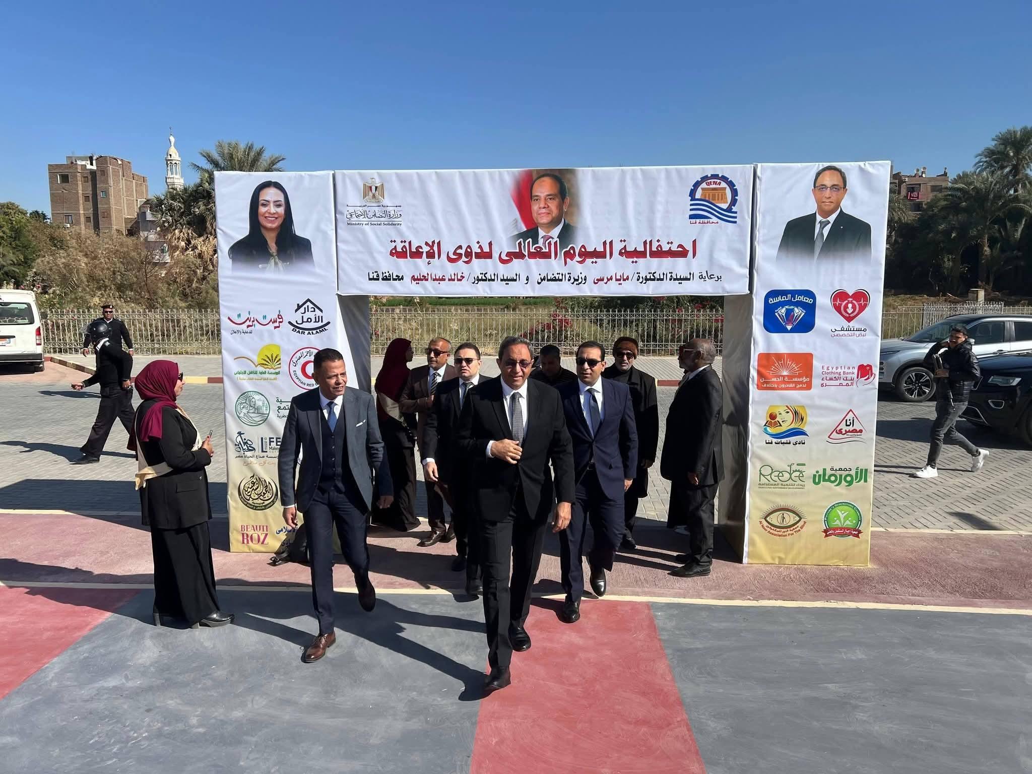 برعاية وزيرة التضامن الاجتماعي .. محافظ قنا يشارك في فعاليات اليوم العالمي لذوي الهمم بكورنيش النيل