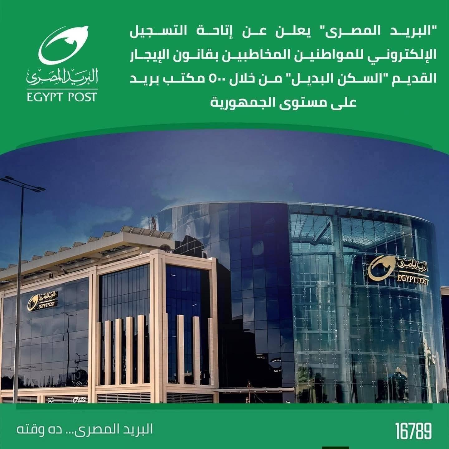 FB_IMG_1768656655261