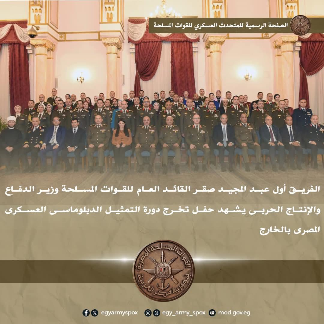 FB_IMG_1768734265006