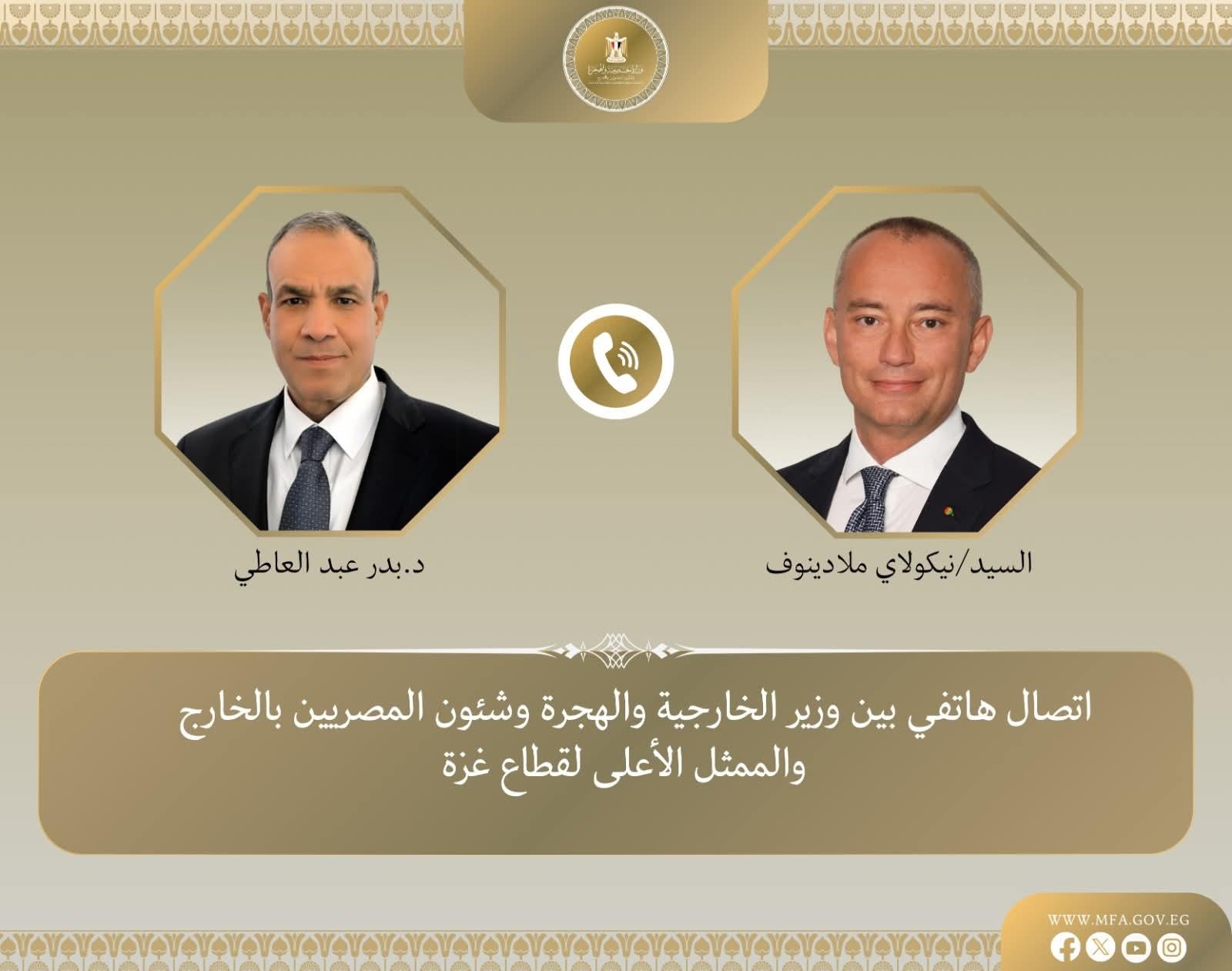 وزير الخارجية يبحث مع الممثل الأعلي لقطاع غزة استحقاقات المرحلة الثانية من خطة الرئيس الامريكى