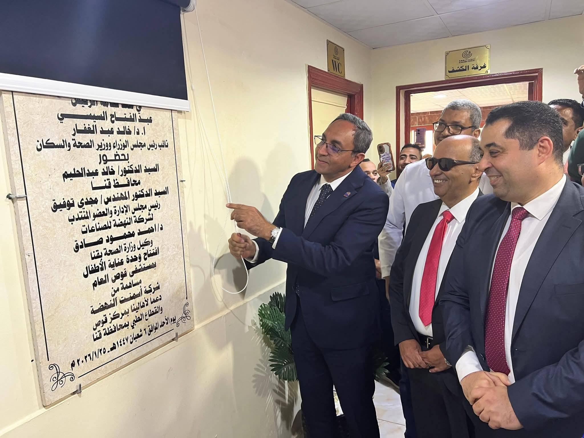 FB_IMG_1769371342036