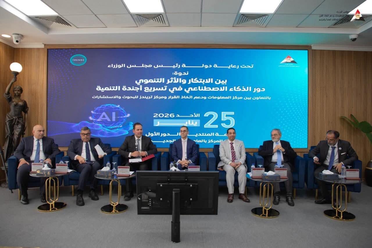 FB_IMG_1769383938699