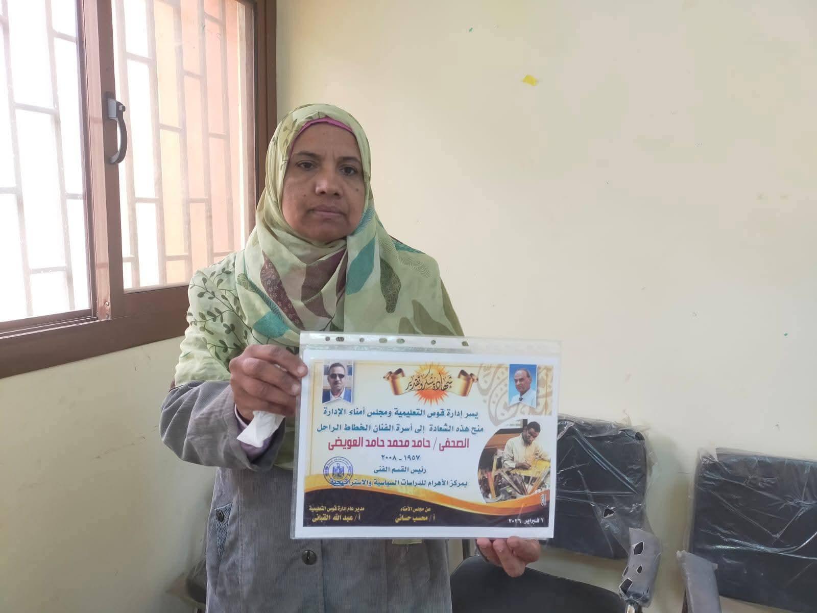 FB_IMG_1770301973497