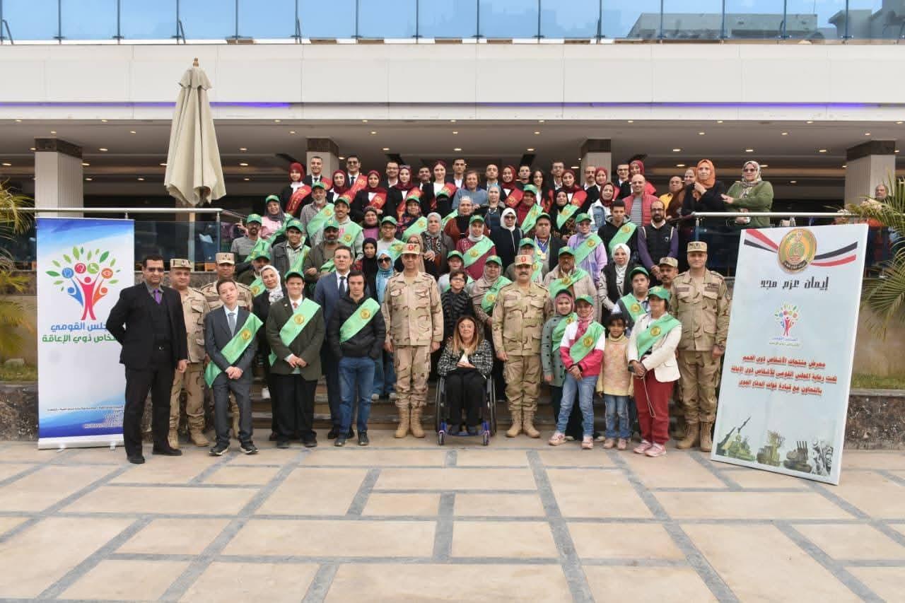 "القومي للأشخاص ذوي الإعاقة" و"الدفاع الشعبي والعسكري" يفتتحان أول معرض للمشغولات والمنتجات اليدوية