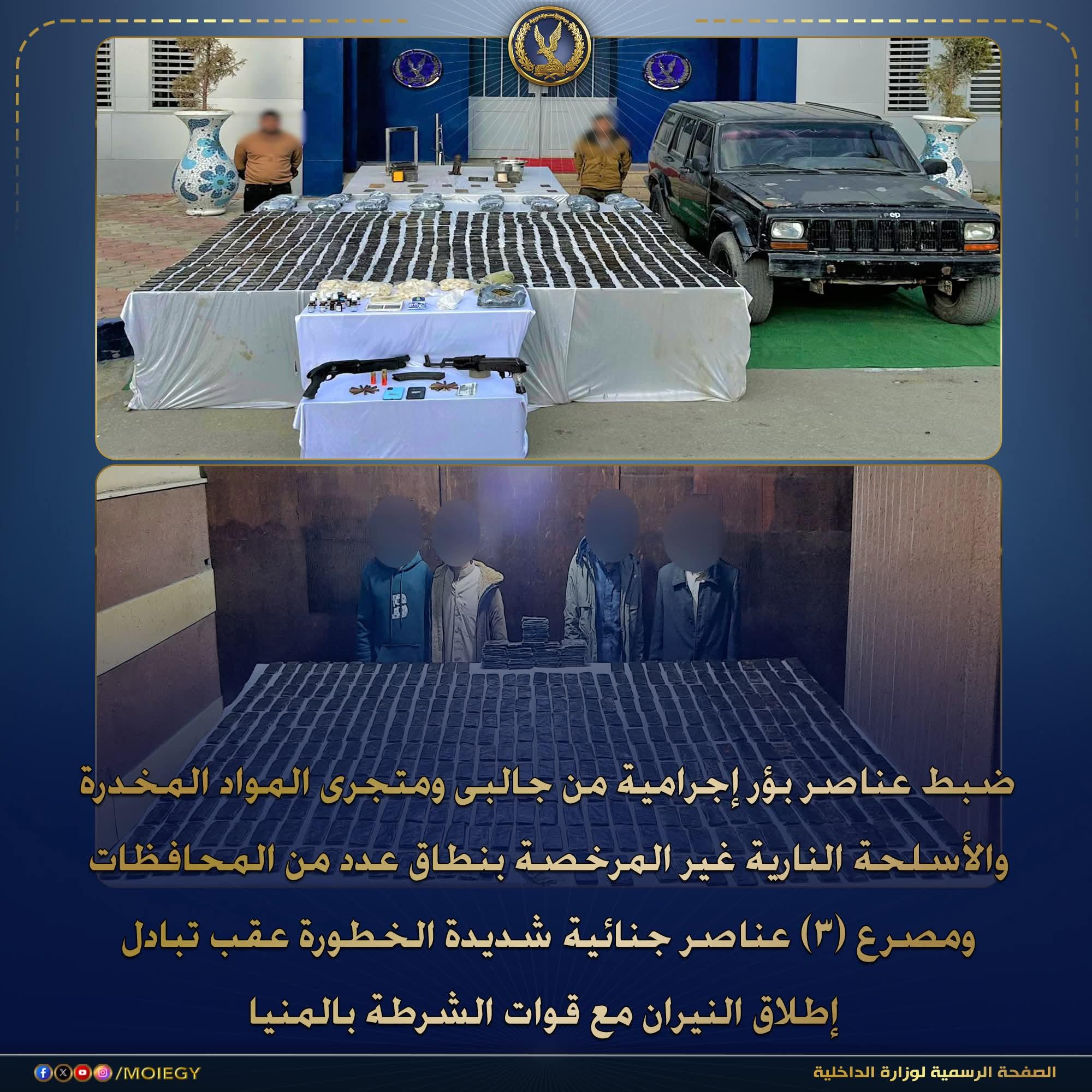 FB_IMG_1770460965756