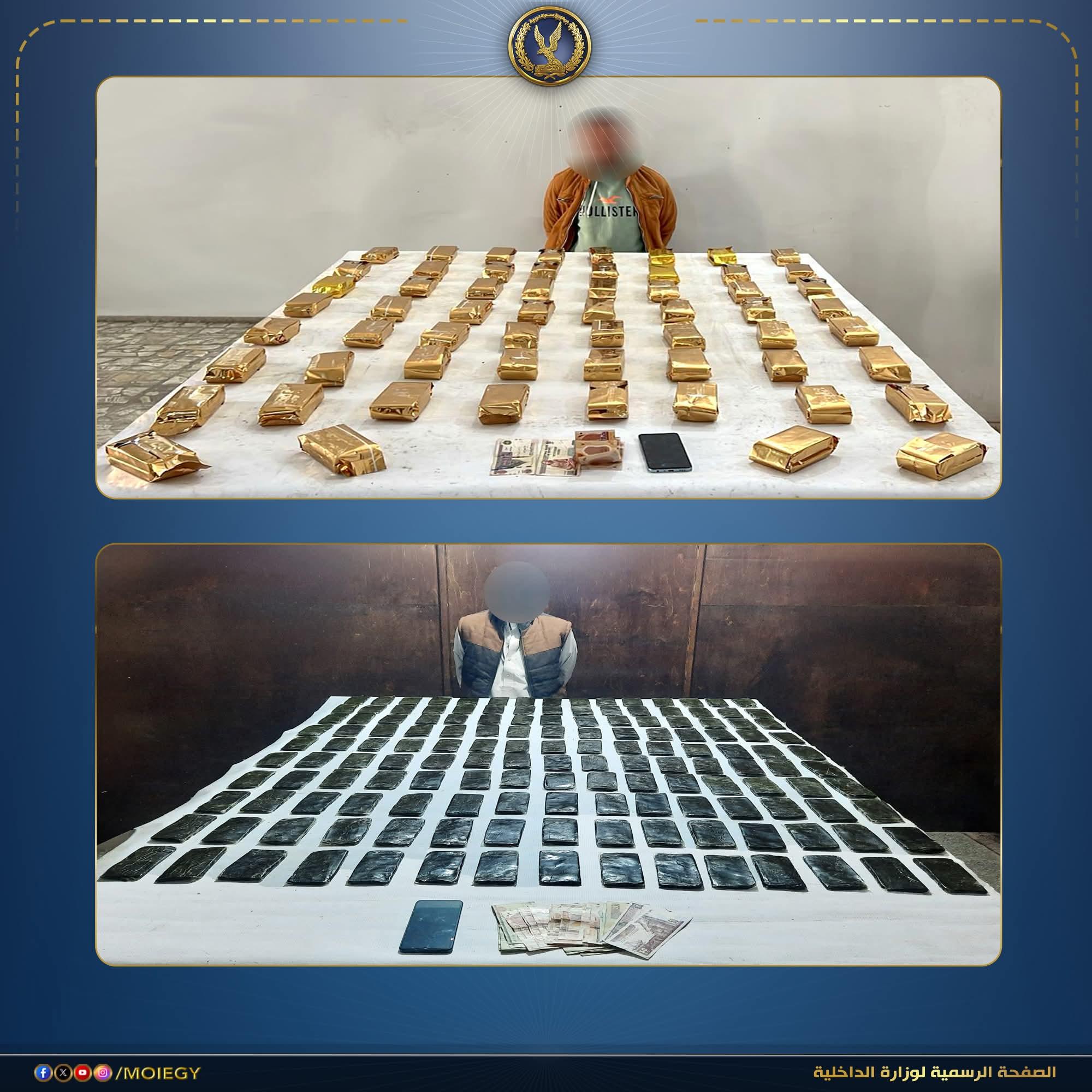 FB_IMG_1770461007405