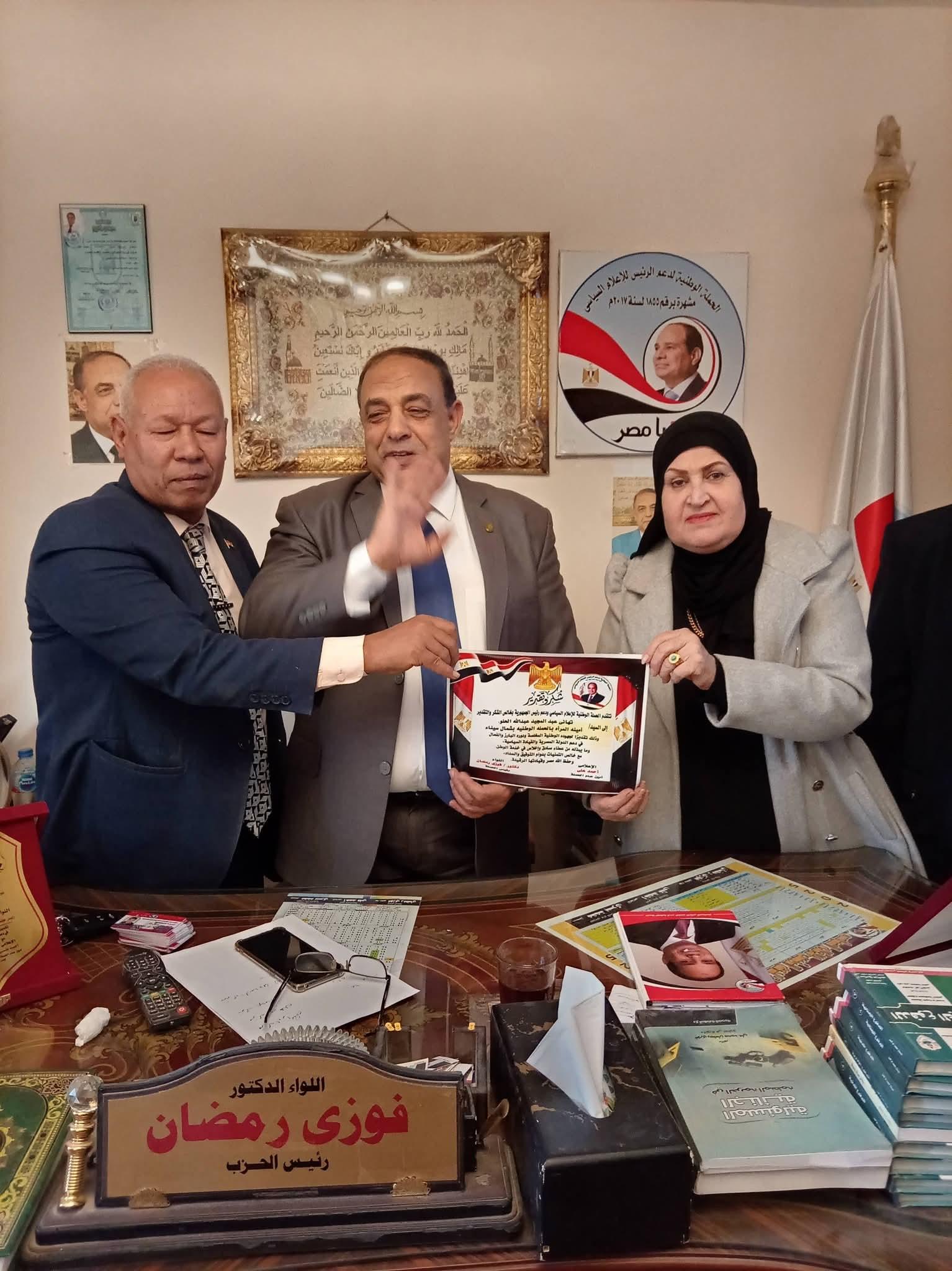 FB_IMG_1771156294914