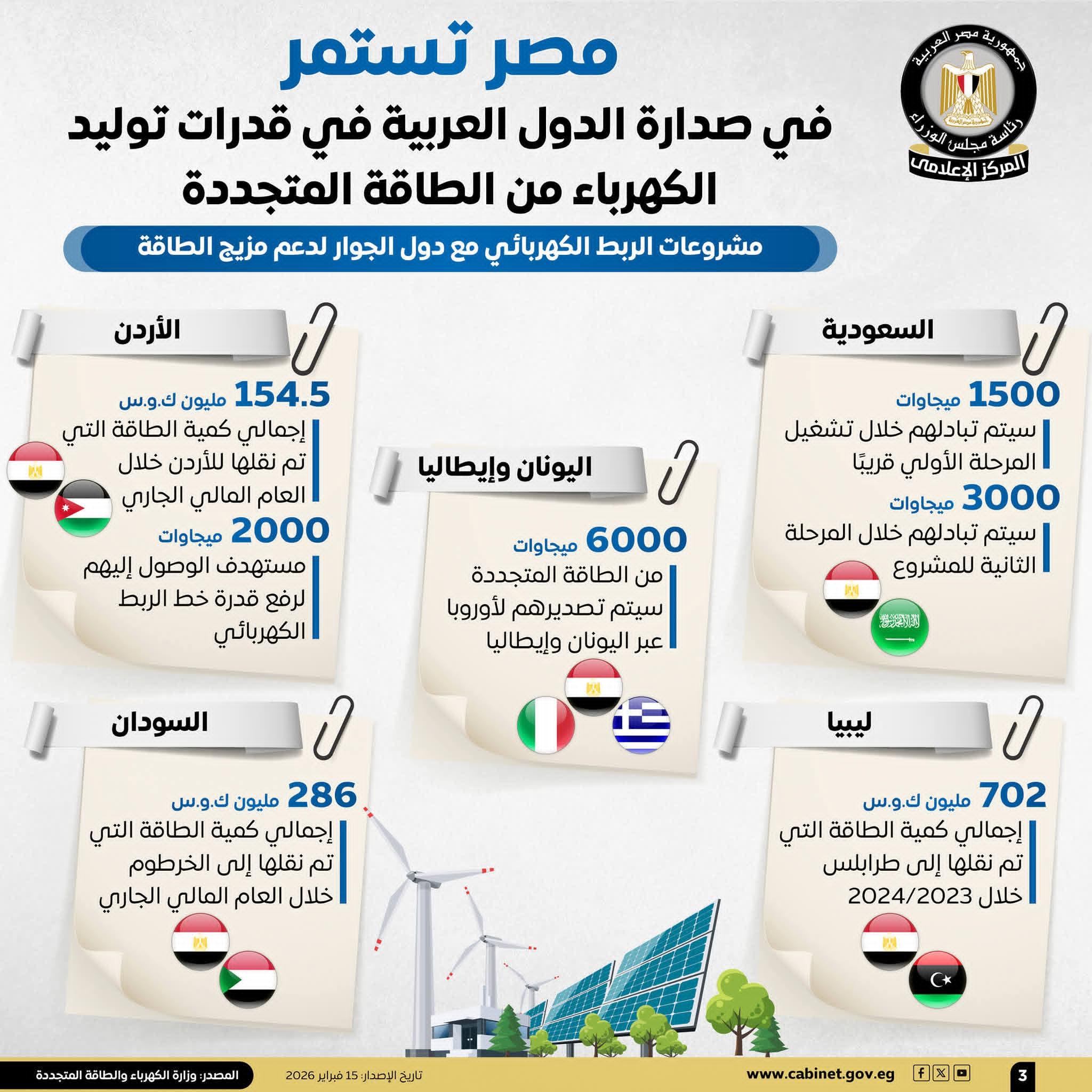 FB_IMG_1771160885234