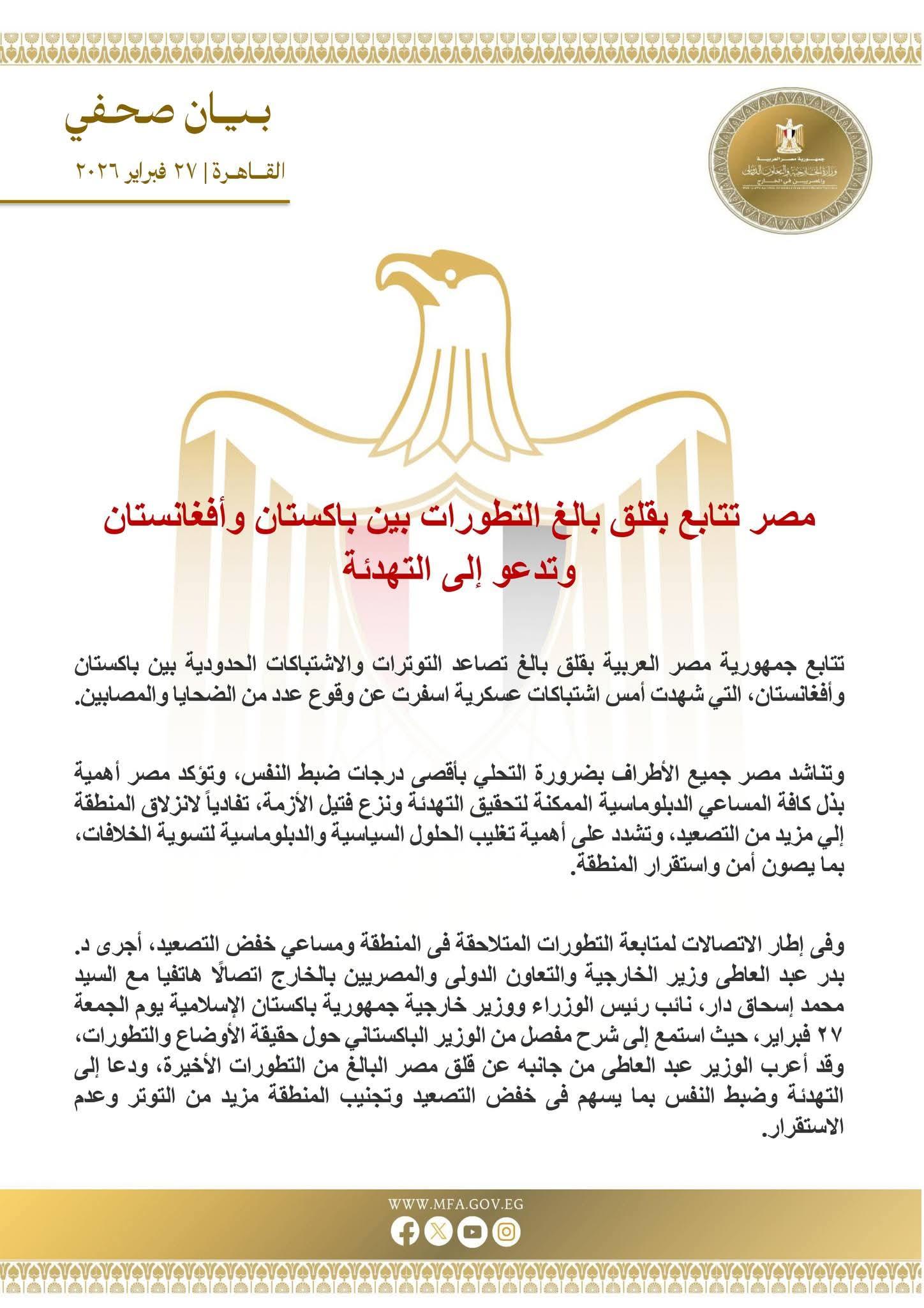 FB_IMG_1772193480551