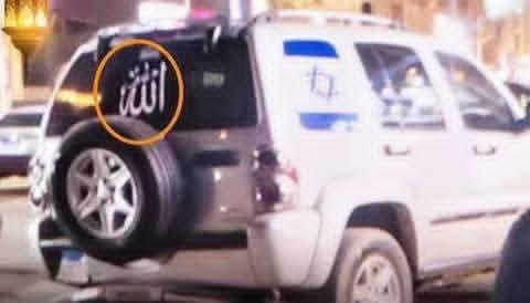 القصة الكاملة لصاحب سيارة علم إسرائيل في كرداسة۔۔۔صور
