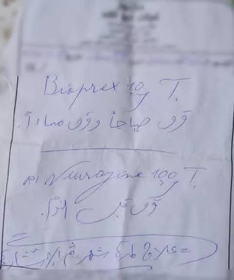 FB_IMG_1772233798586