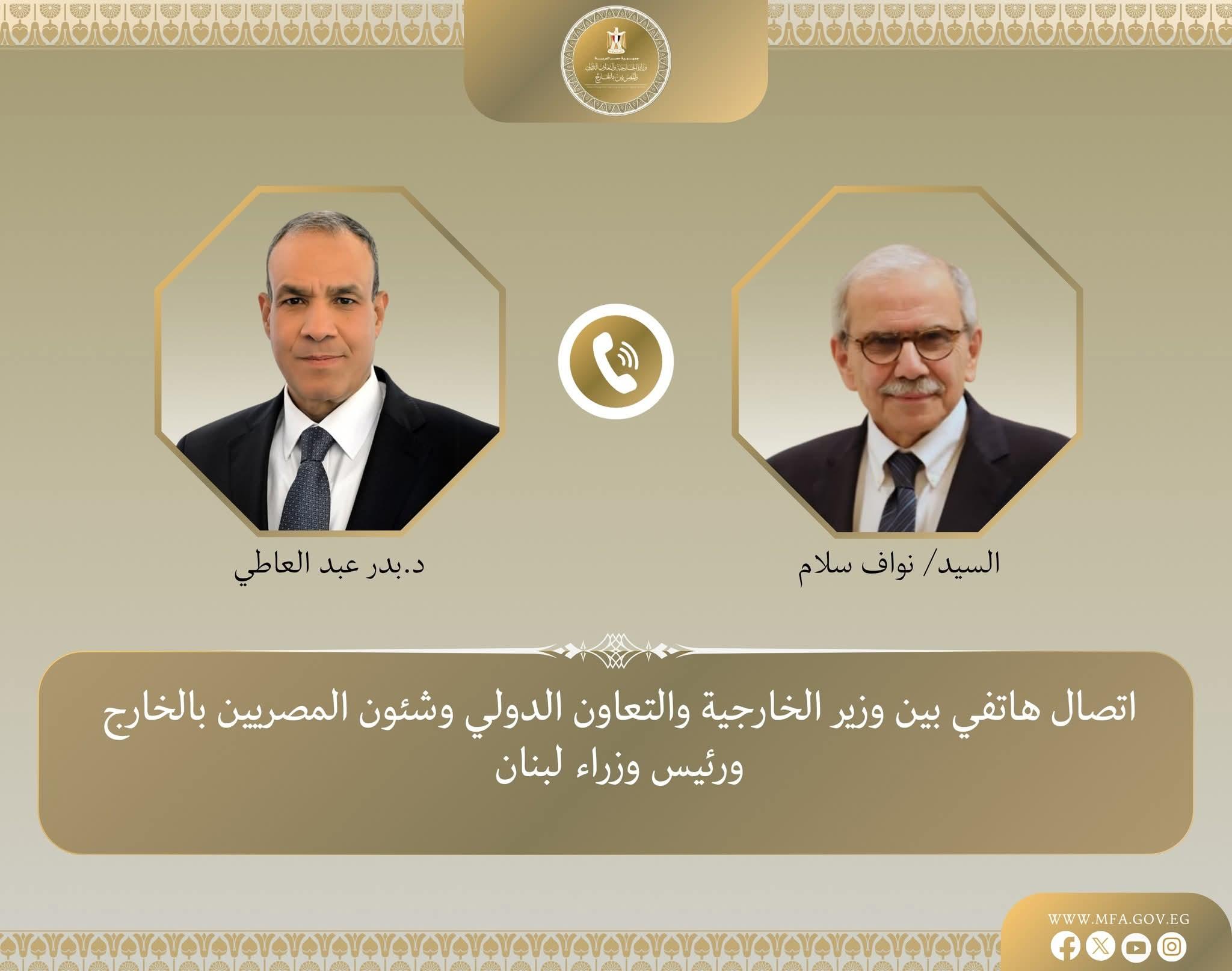 اتصال هاتفي بين وزير الخارجية ورئيس الوزراء اللبناني