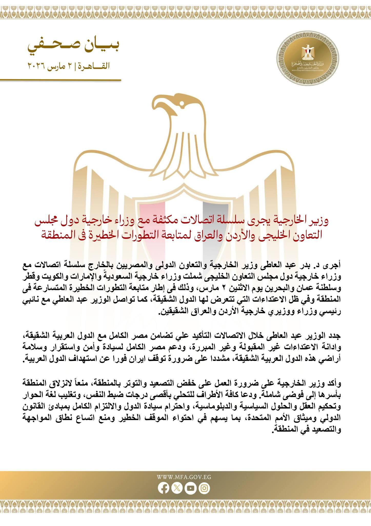 FB_IMG_1772460572330