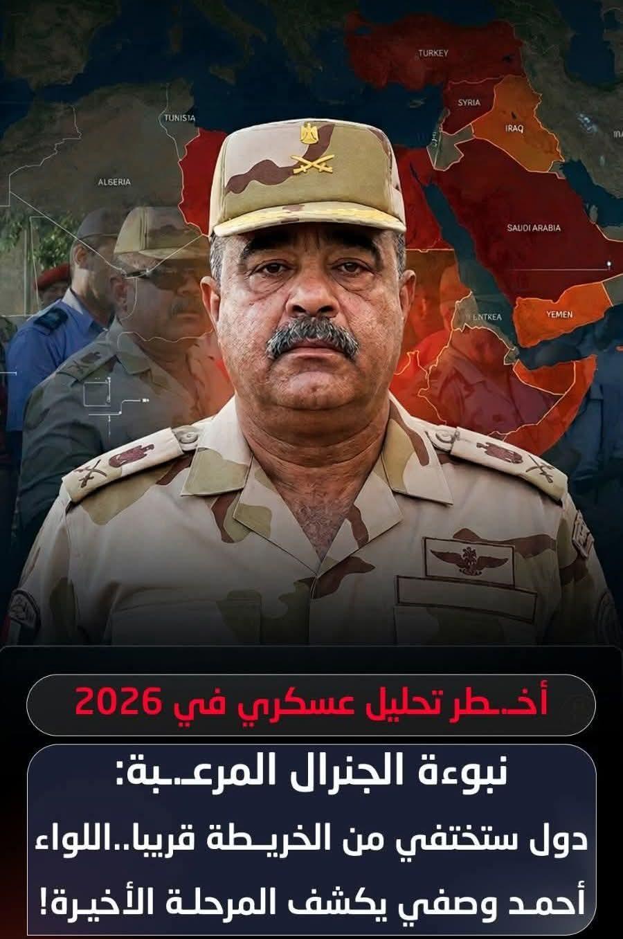 واصفى قال لمصر والسعودية وتركيا تحالفوا قبل اندلاع حرب عالمية ثالثة