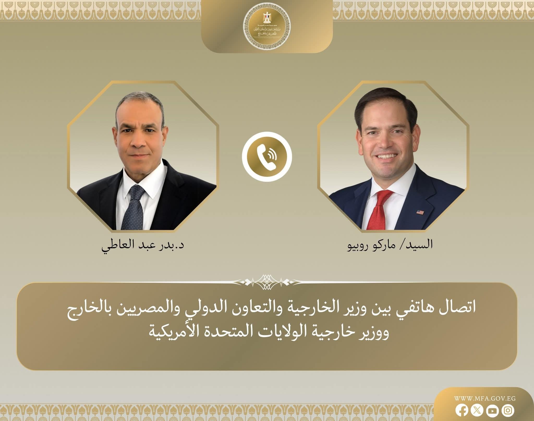 وزير الخارجية يبحث مع نظيره الأمريكي مستجدات الأوضاع الإقليمية