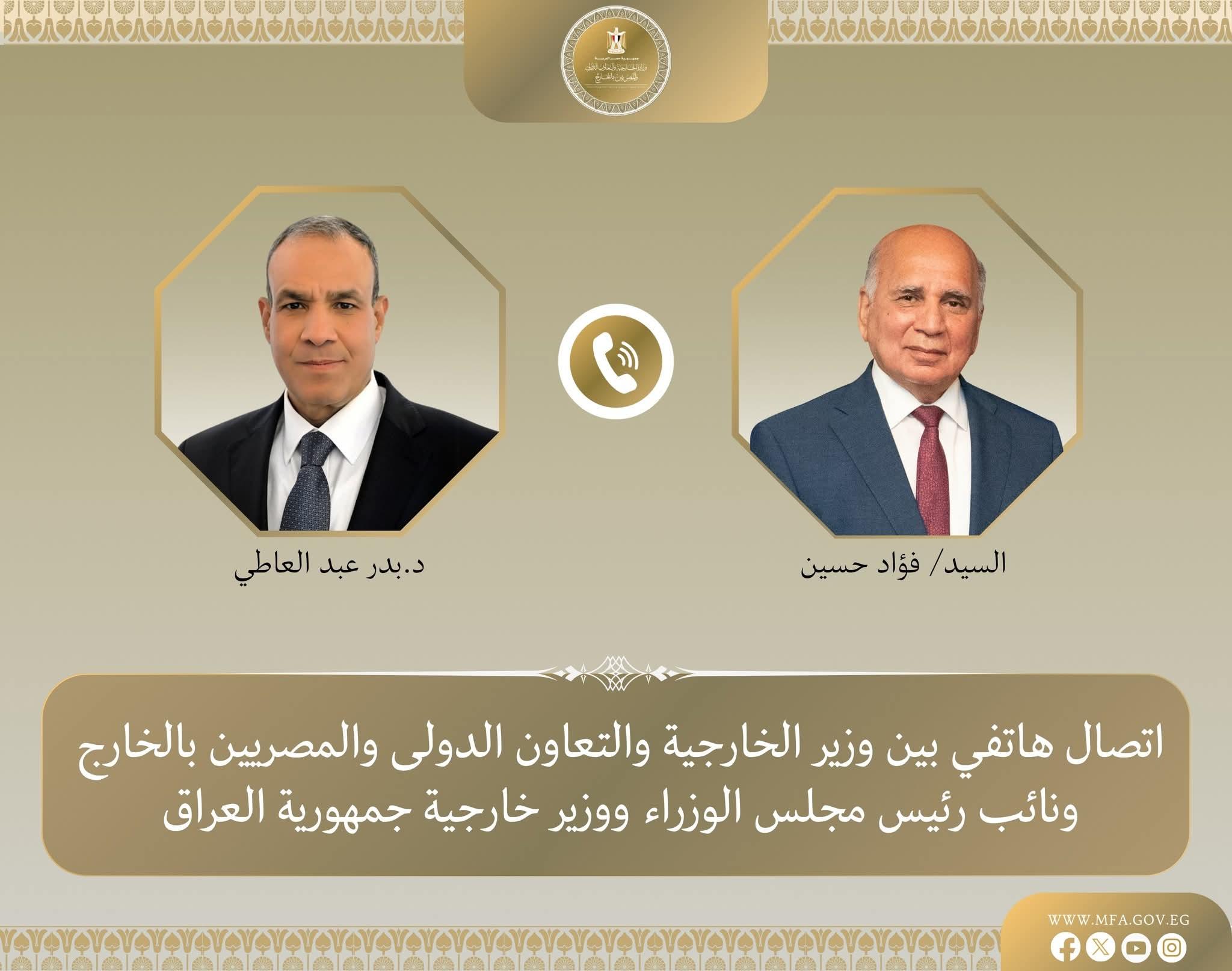 وزير الخارجية يبحث هاتفياً مع وزير خارجية العراق مستجدات المشهد الإقليمي وتداعيات التصعيد العسكري