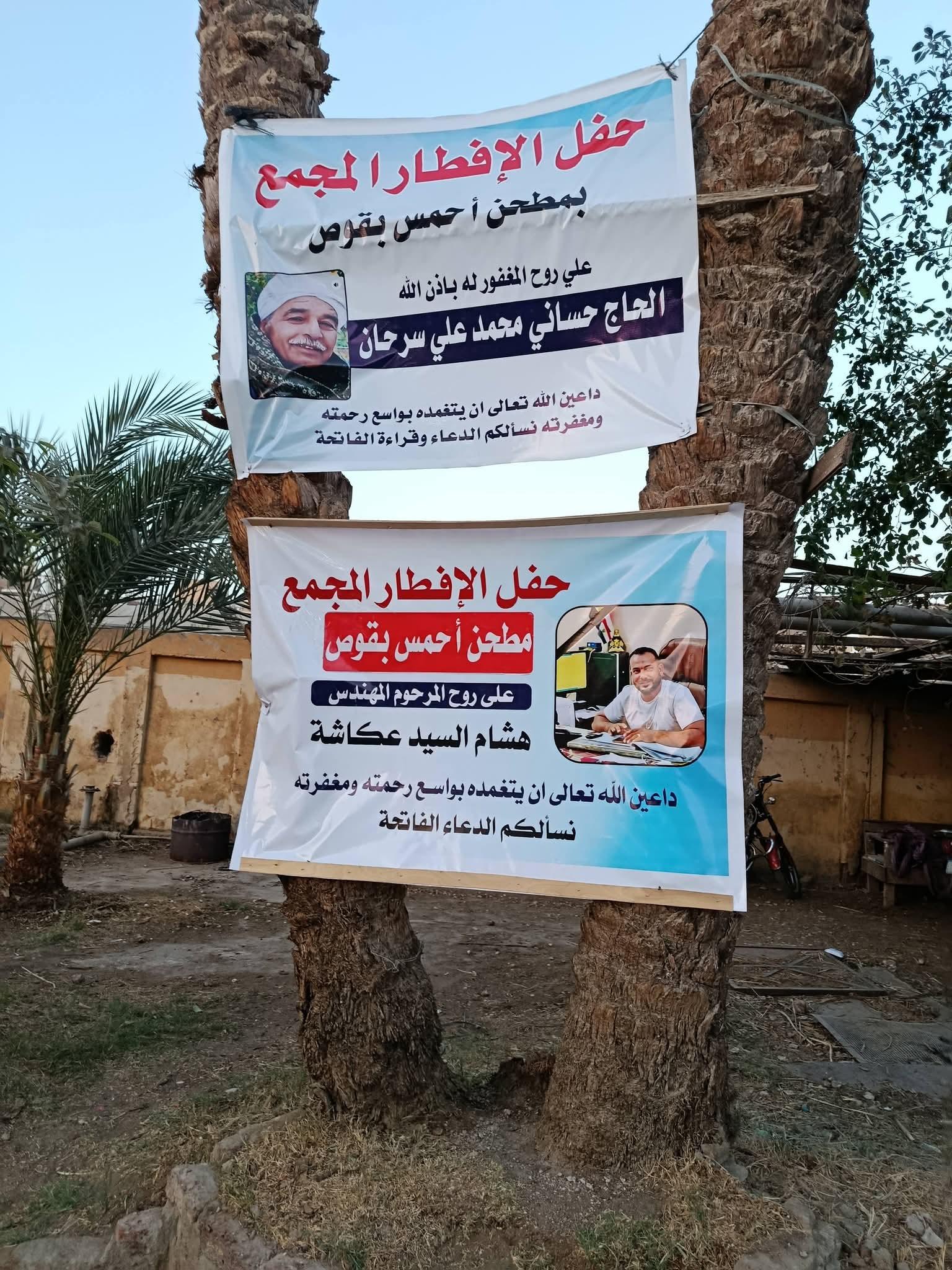 FB_IMG_1772905877488