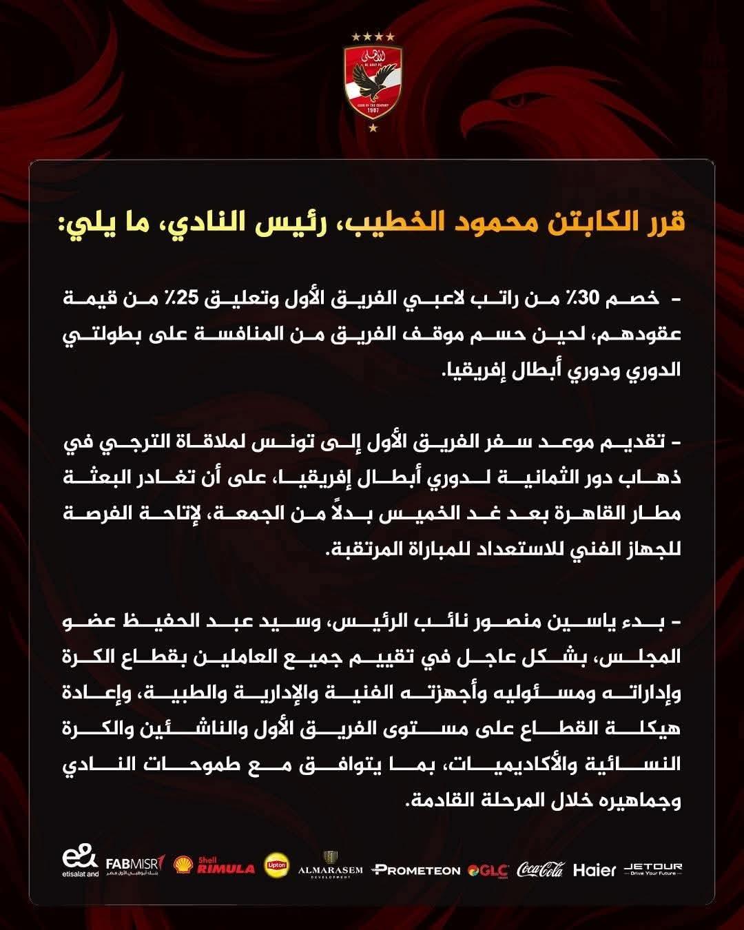 FB_IMG_1773174182261