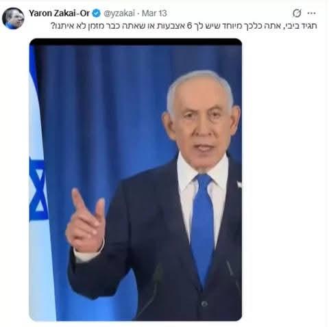 FB_IMG_1773506035328