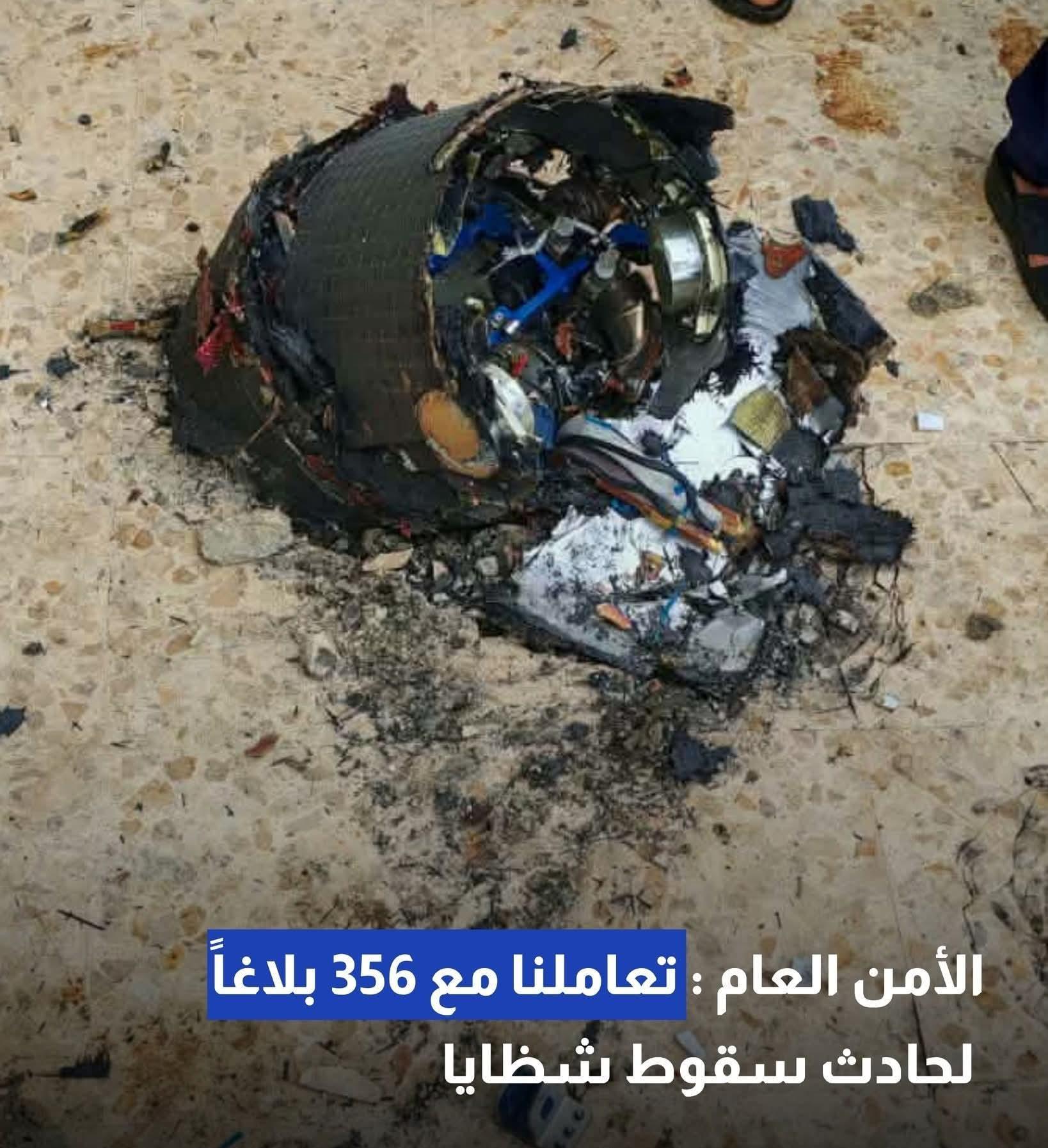 الأمن العام بالأردن تعاملنا مع 356 بلاغا لحادث سقوط شظايا